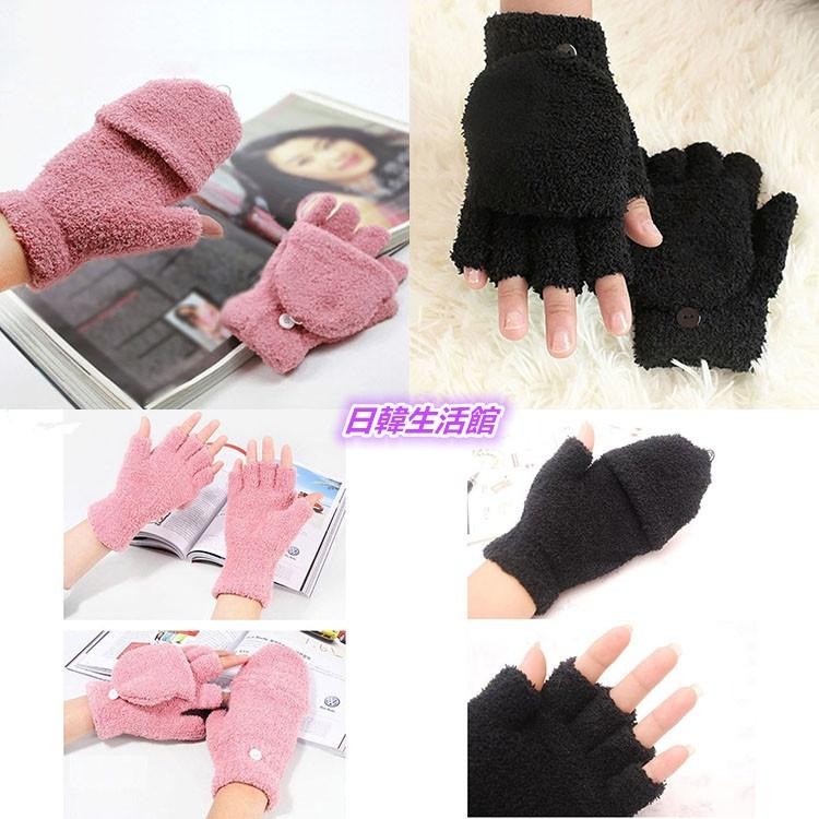 絨毛手套翻蓋手套 針織露指手套 韓國創意冬季保暖手套 加厚毛絨半指手套 騎車手套翻指兩用手套 平板電腦手機多功能防寒手套-細節圖2