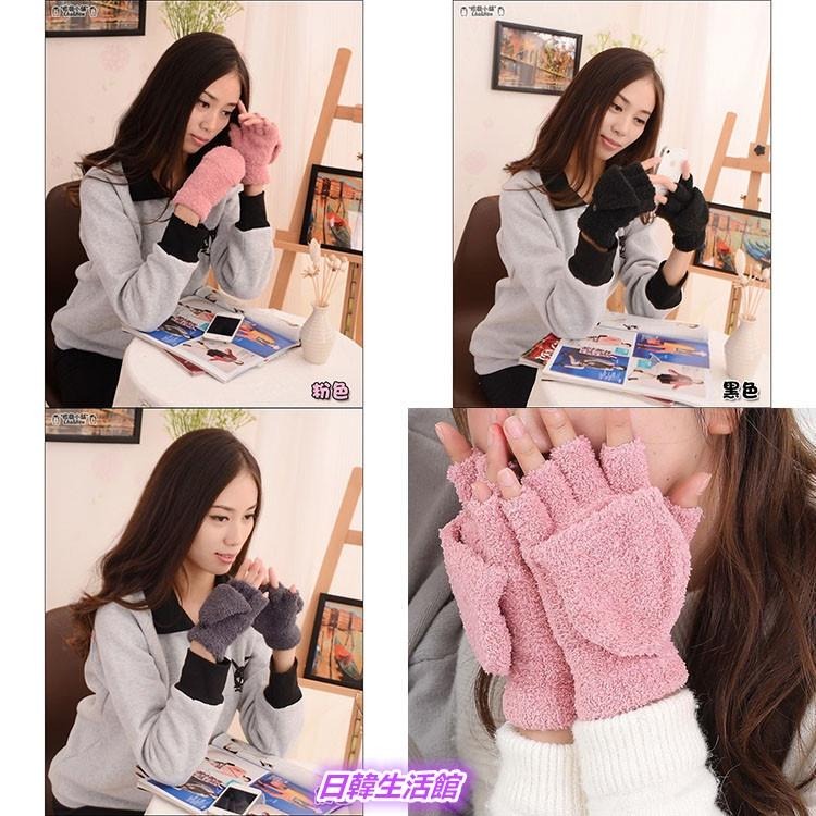 絨毛手套翻蓋手套 針織露指手套 韓國創意冬季保暖手套 加厚毛絨半指手套 騎車手套翻指兩用手套 平板電腦手機多功能防寒手套-細節圖8