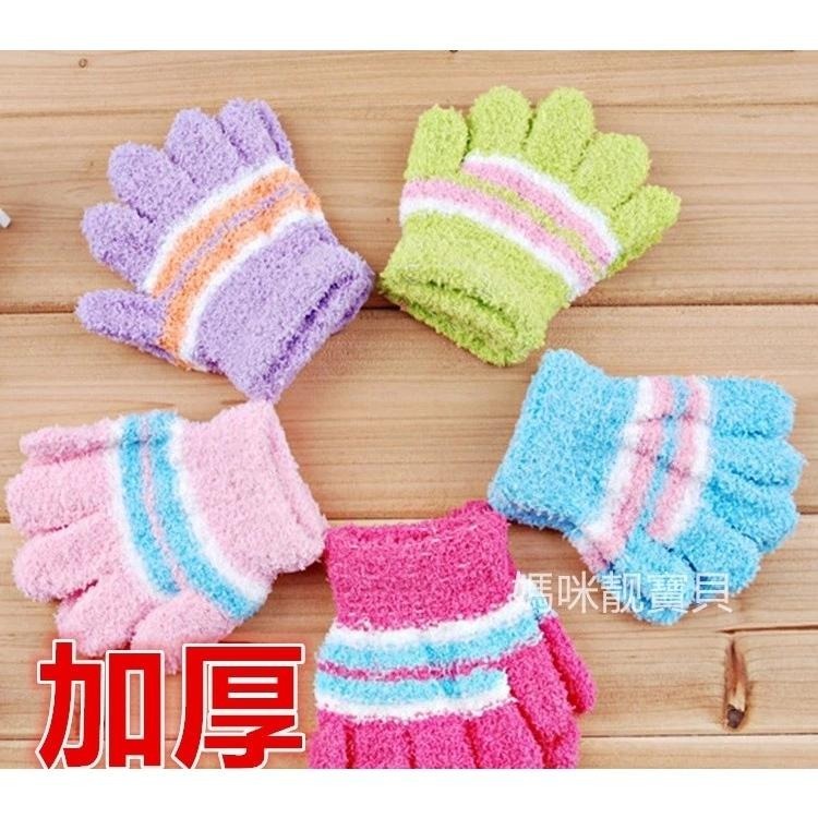 台灣現貨 女生手套 冬天保暖手套 珊瑚絨手套 毛手套 條紋手套 絨毛手套 防寒騎車手套 彩色手套 毛絨手套 多色手套-細節圖3