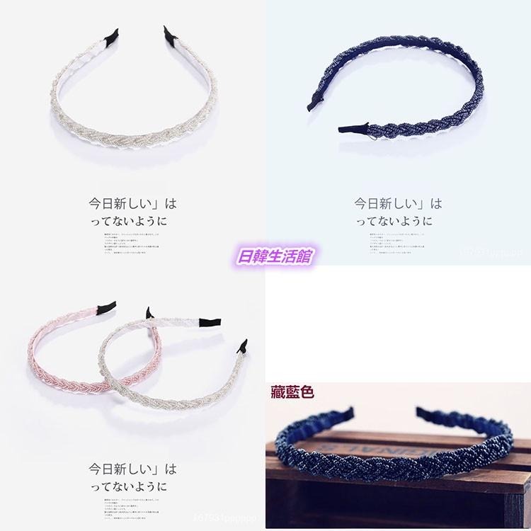 手工串珠麻花髮箍 水晶髮箍 編織頭箍 髮箍韓國 細珍珠髮箍 韓系髮飾 甜美頭飾 串珠髮箍 碎髮頭箍 韓式髮箍 日韓生活館-細節圖7