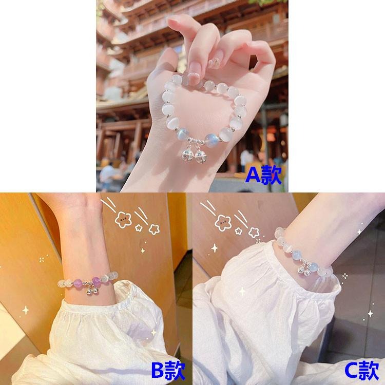 甜美月光手環 水晶手鍊 鈴鐺手鍊 閨蜜手鍊 輕奢女生飾品 貓眼石手鍊 轉運珠水晶手串珠 草莓晶手鍊 月光石手鏈 桃花手珠-細節圖9