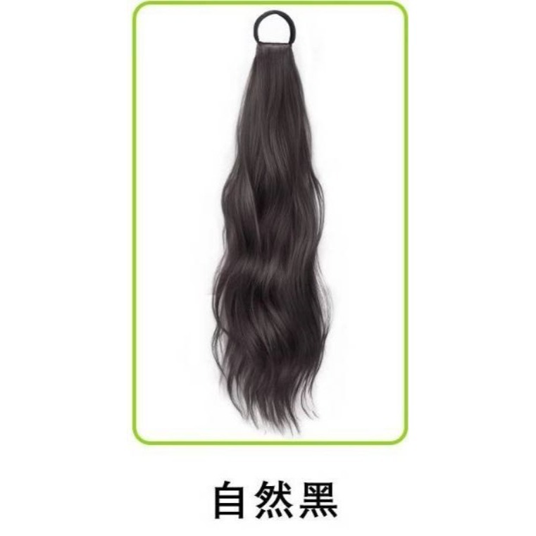 自然黑