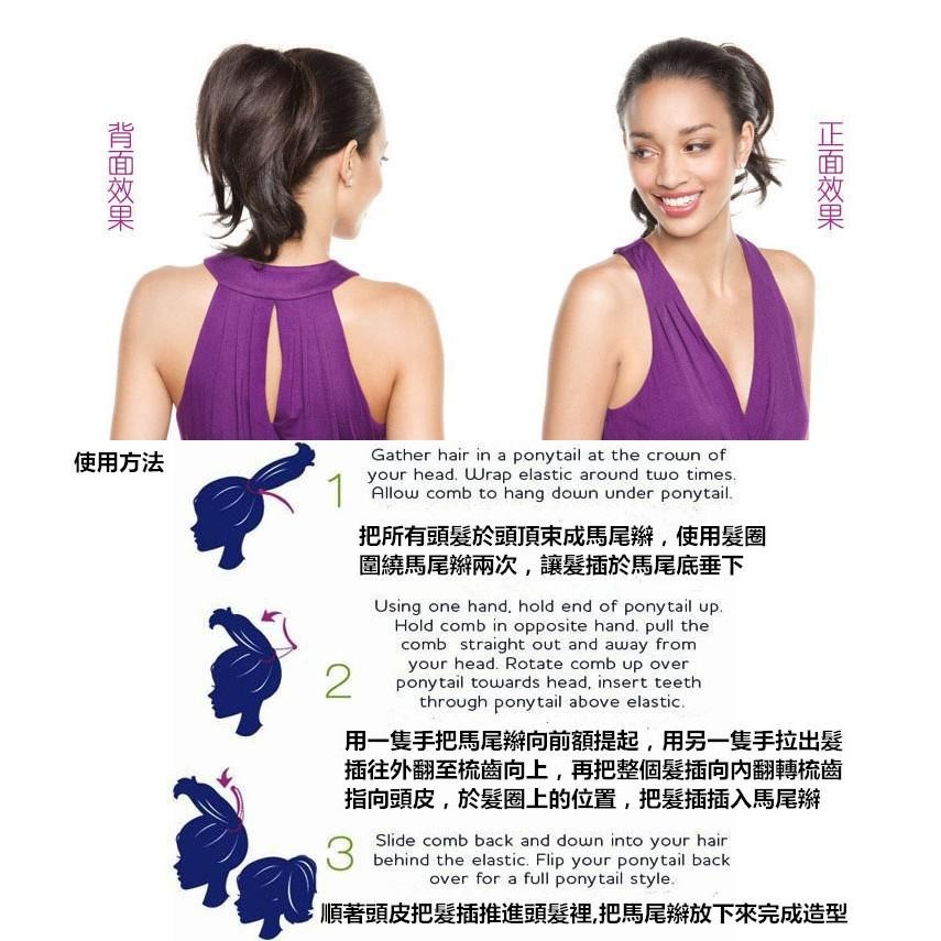 歐美時尚馬尾插 簡約馬尾蓬鬆髮型 豐盈馬尾辮 插梳髮梳 髮叉 盤髮神器 日系髮飾 編髮器 整髮器 髮插 日式美髮造型用品-細節圖4