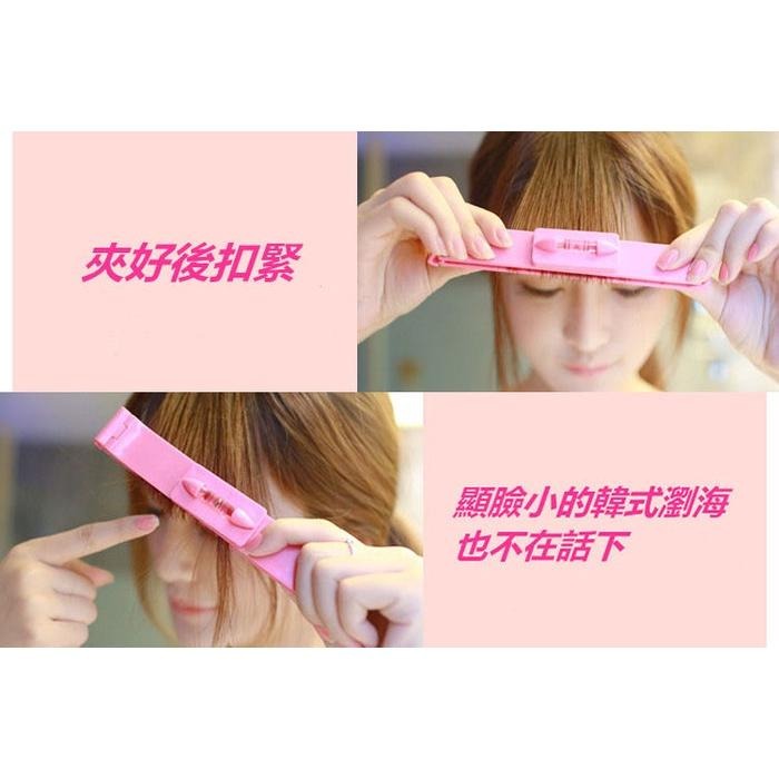瀏海修剪神器 水平儀 瀏海尺 DIY瀏海造型修剪用具 日式美髮工具 剪瀏海神器 法式瀏海 修瀏海輔助器 妹妹頭 剪齊瀏海-細節圖2