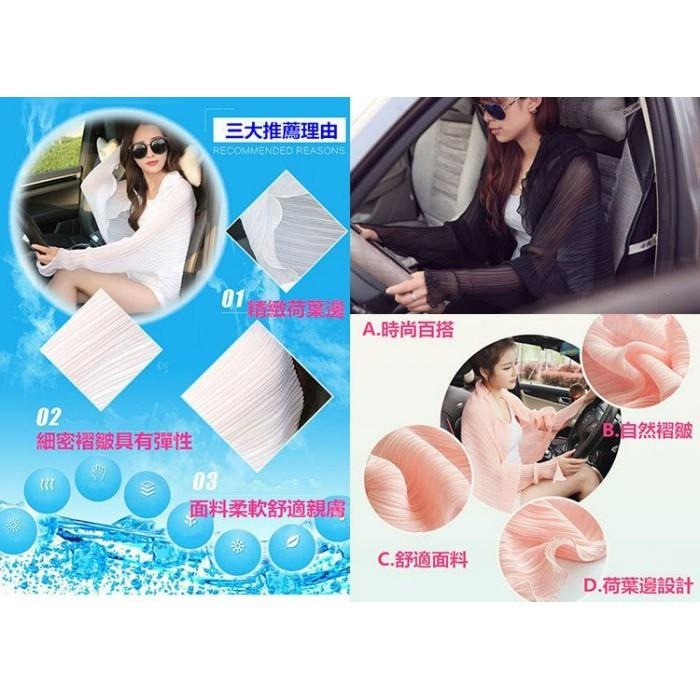 高品質雪紡防曬衣 夏季外套 純色絲巾披肩 薄外套 防曬外套 開車空調開衫 透氣長袖防曬服 抗UV遮陽衫 防紫外線 小外套-細節圖5