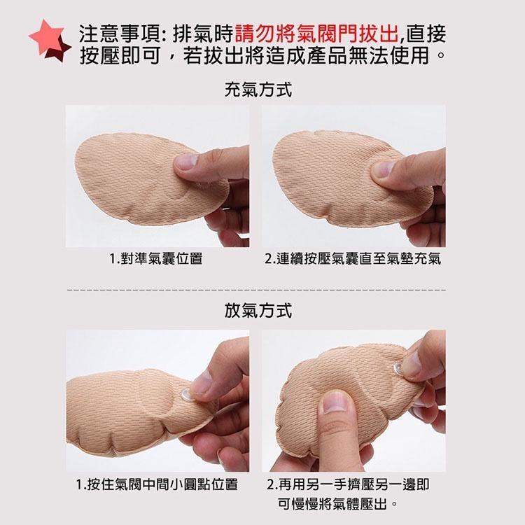 神奇充氣魔術胸墊 美胸增大魔法胸墊 日系內衣豐胸乳墊 充氣胸墊 隱形胸罩 內衣胸墊 深V爆乳胸墊 胸貼 水餃墊 內衣襯墊-細節圖6