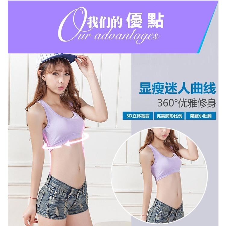 韓版防走光打底內衣 運動內衣 帶胸墊無鋼圈內衣 背心內衣 莫代爾無痕內衣 工字背心 瑜珈內衣 抹胸小可愛小背心 健身內衣-細節圖3