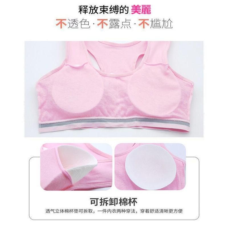 運動型內衣 學生內衣 無鋼圈內衣 小可愛 少女內衣 發育期內衣 棉質小背心裹胸 胸罩 小胸內衣 瑜珈 運動內衣 半身背心-細節圖3