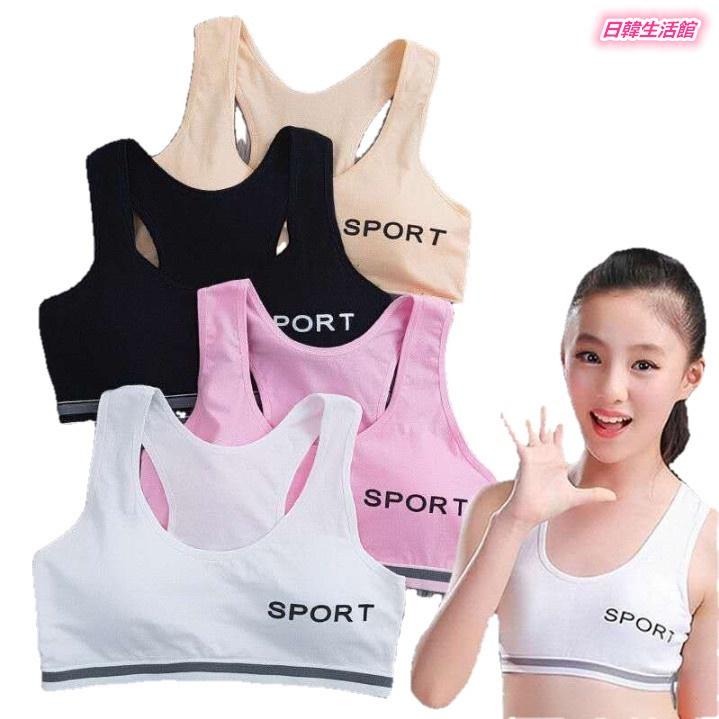 運動型內衣 學生內衣 無鋼圈內衣 小可愛 少女內衣 發育期內衣 棉質小背心裹胸 胸罩 小胸內衣 瑜珈 運動內衣 半身背心-細節圖5