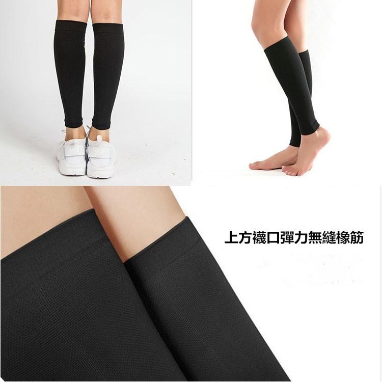 小腿套襪 壓力襪 壓縮小腿套 運動護腿襪 彈力襪 小腿襪 塑身加壓腿帶 健身 塑小腿 束腿套 收緊小腿束套 束腿帶 現貨-細節圖3