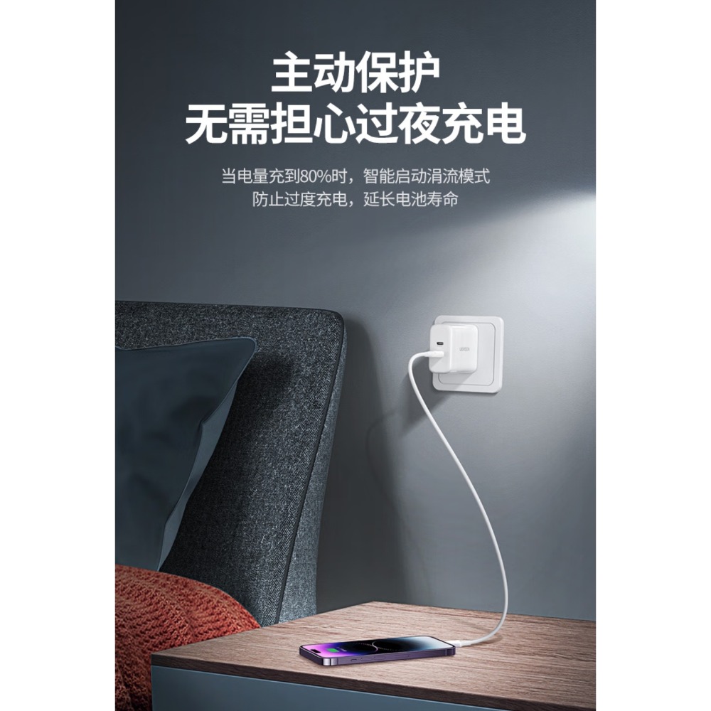 台灣現貨 全新未拆 綠聯 40w 充電器 快充 豆腐頭 雙孔 閃充 iPhone15 三星 小米 iPhone-細節圖2