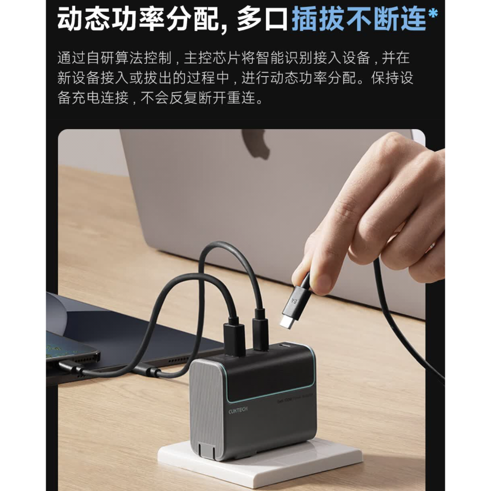 全新未拆 台灣現貨 酷態科 10號 3孔充電器 120w 灰色 氮化鎵 PPS-細節圖2
