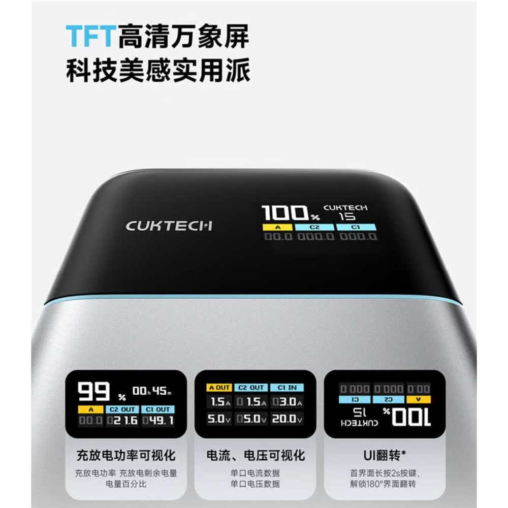 全新 酷態科 15號 超級電能卡air 15000mAh 行動電源 銀色 快充 閃充 三星 iPhone17 小米-細節圖2