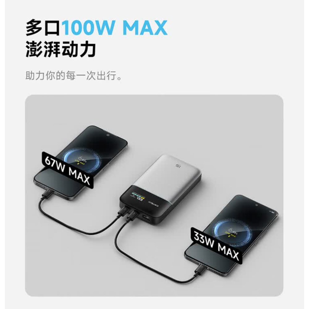 全新 酷態科 15號 超級電能卡air 15000mAh 行動電源 銀色 快充 閃充 三星 iPhone17 小米-細節圖3