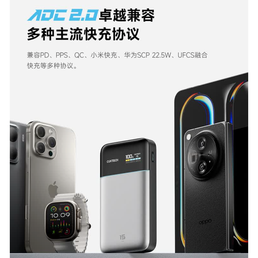 全新 酷態科 15號 超級電能卡air 15000mAh 行動電源 銀色 快充 閃充 三星 iPhone17 小米-細節圖4