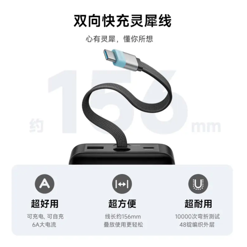 全新 酷態科 25號 超級電能塊se 鈦灰色 25000mAh 自帶線 大容量 快充 閃充 120w-細節圖5