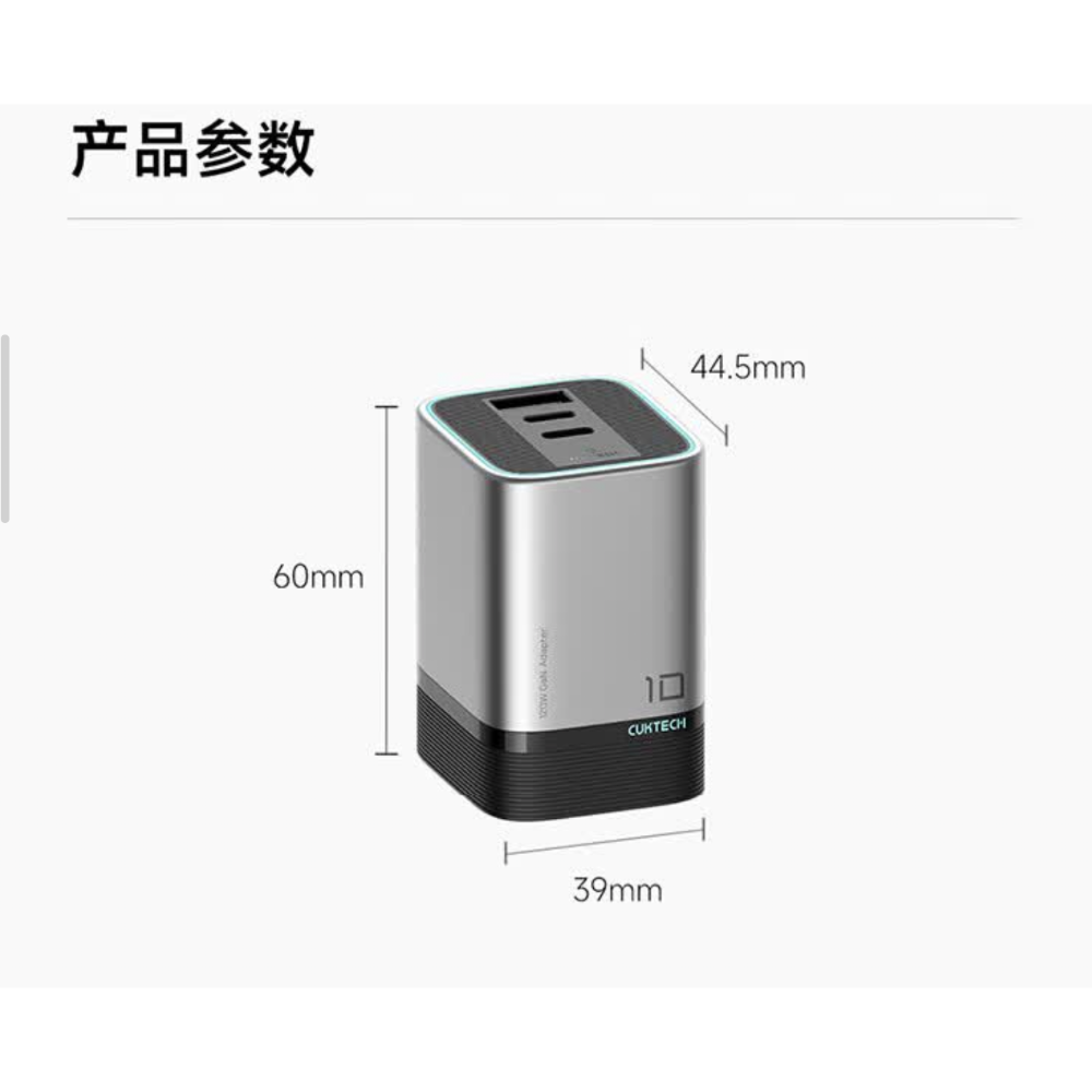 全新 酷態科 10號mini 充電器 快充 閃充 小米-細節圖2