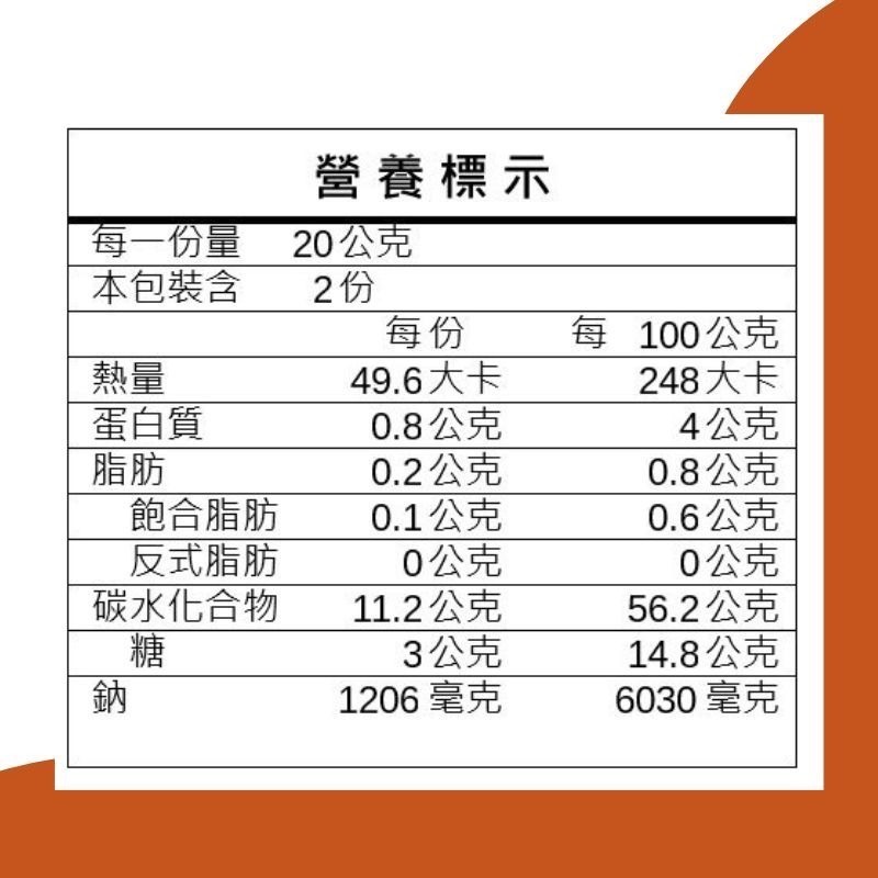 酸梅 梅子蜜餞 甘甜紹興梅 產地台灣 梅子 * 現貨 【小熊精選】minesa-細節圖2