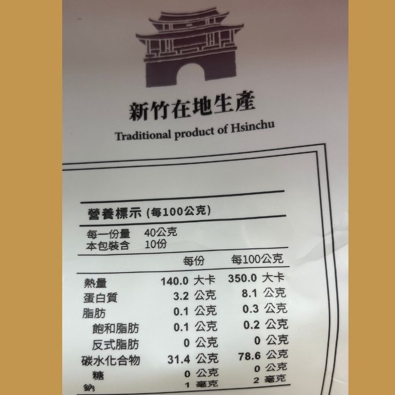 純米米粉 無麩質 米粉 台灣在地米製作 早餐 宵夜 現貨 【小熊精選】Minesa-細節圖3