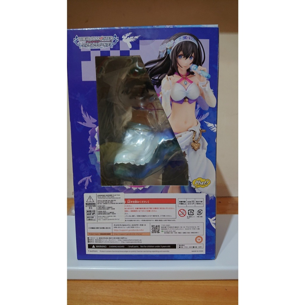 (全新未拆) Phat 代理版 偶像大師 灰姑娘女孩 PVC完成品 1/8 鷺澤文香 紺碧的境界Ver.-細節圖2
