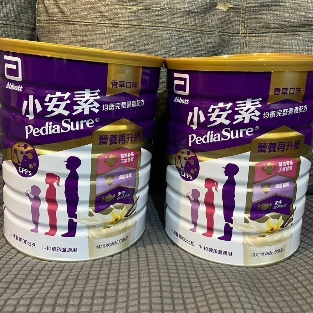 亞培小安素香草1600g可集點-細節圖3