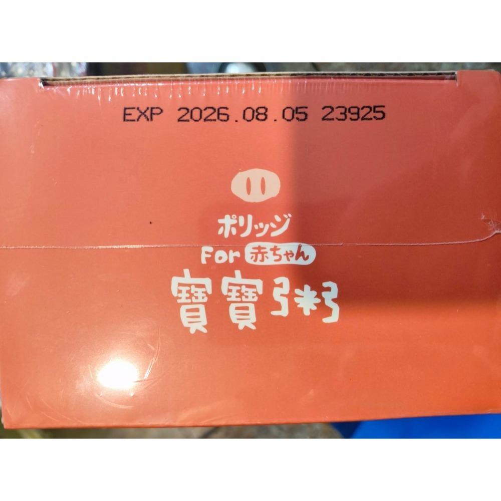 農純鄉寶寶粥 豬肉-細節圖2