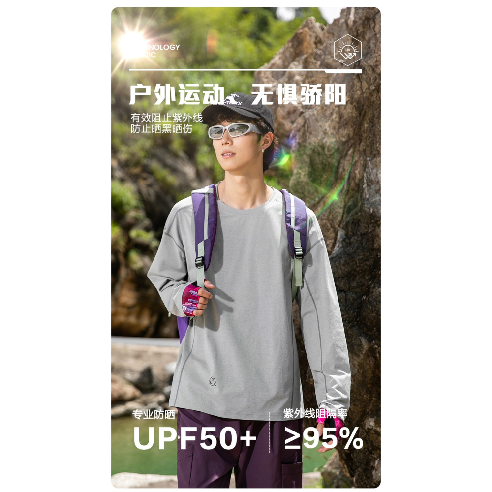 <預購>男裝款დ走線設計戶外運動t恤(3色)-細節圖4