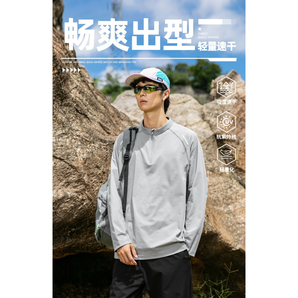 <預購>男裝款დ半拉鍊反光條運動上衣(3色)-細節圖2