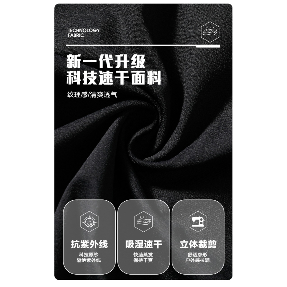 <預購>男裝款დ半拉鍊反光條運動上衣(3色)-細節圖3