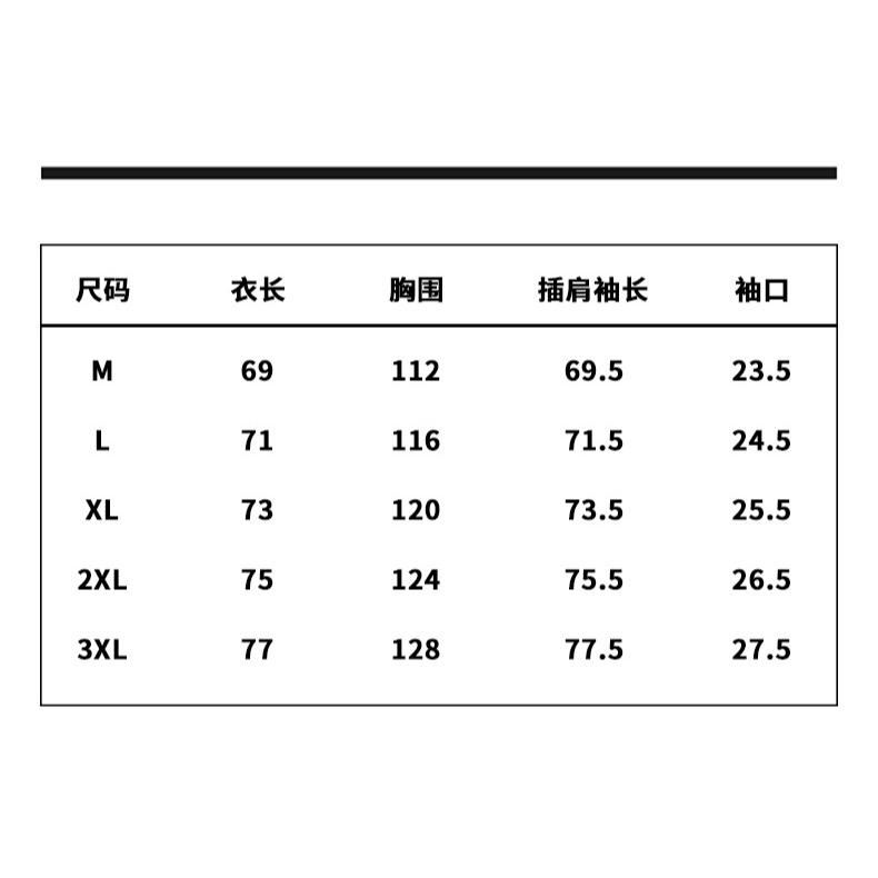 <預購>男裝款დ半拉鍊反光條運動上衣(3色)-細節圖5