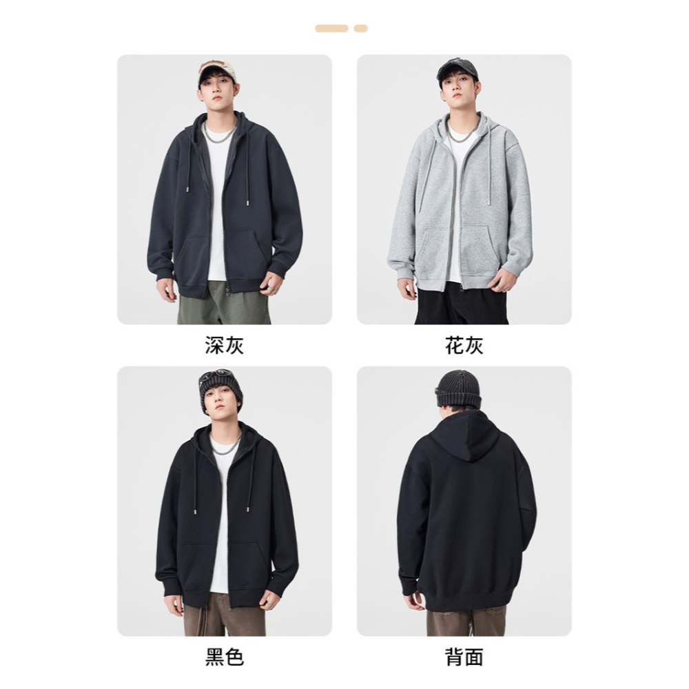 <預購>男裝款დ重磅棉中性款連帽外套(3色)-細節圖2