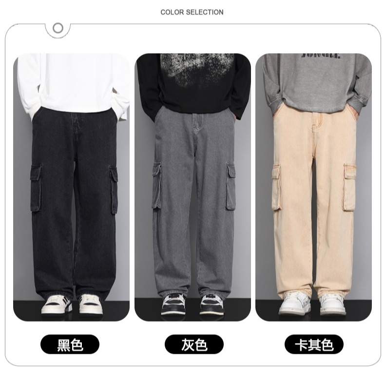 <預購>男裝款დ多口袋工裝闊腿牛仔褲(3色)-細節圖5