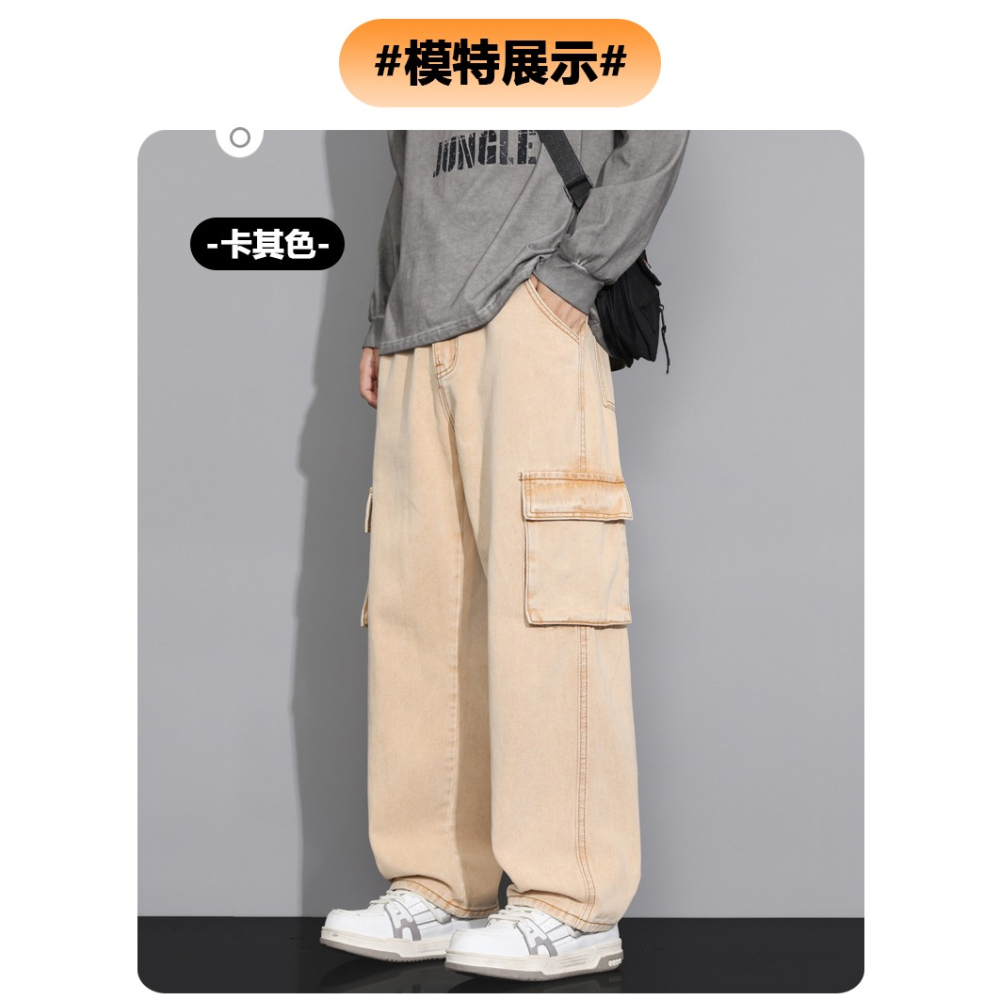 <預購>男裝款დ多口袋工裝闊腿牛仔褲(3色)-細節圖6
