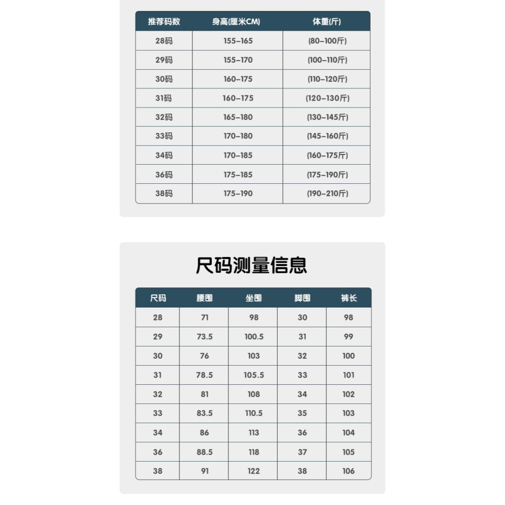 <預購>男裝款დ彈力洗水側條男牛仔褲(3色)-細節圖3