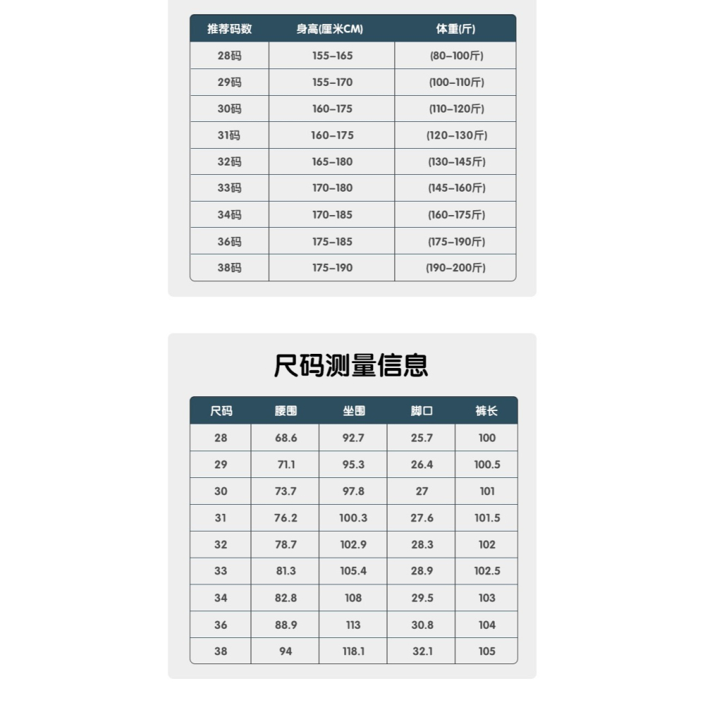 <預購>男裝款დ貓抓彈力洗水男牛仔褲(2色)-細節圖3