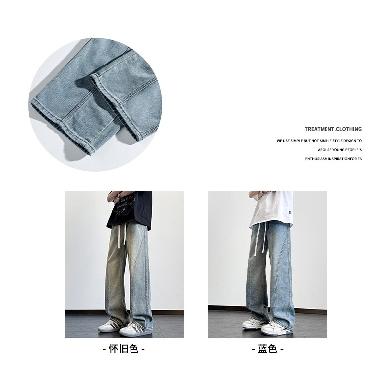 <預購>男裝款დ抽繩寬鬆直筒男牛仔褲(4色)-細節圖3