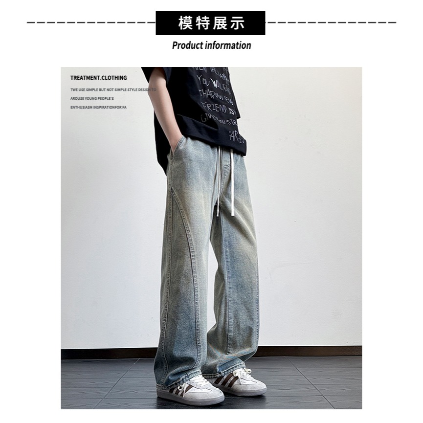 <預購>男裝款დ抽繩寬鬆直筒男牛仔褲(4色)-細節圖5