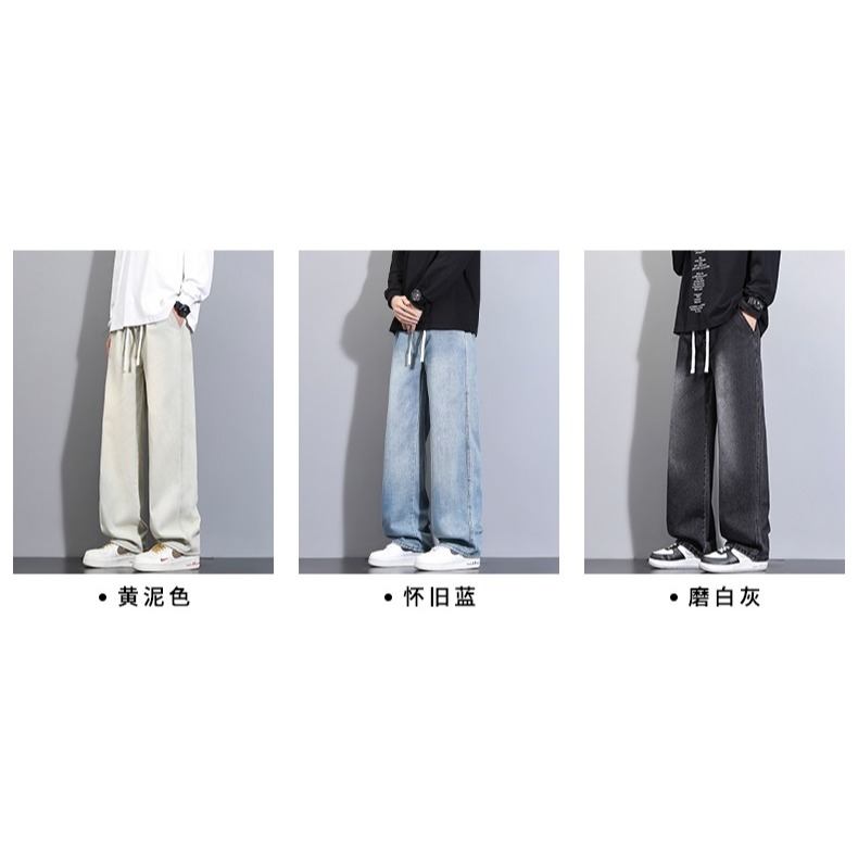 <預購>男裝款დ抽繩寬鬆直筒男牛仔褲(3色)-細節圖4