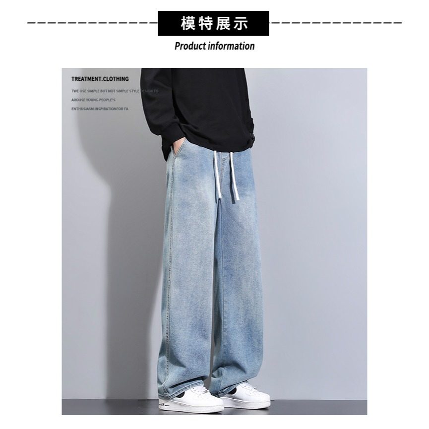 <預購>男裝款დ抽繩寬鬆直筒男牛仔褲(3色)-細節圖5