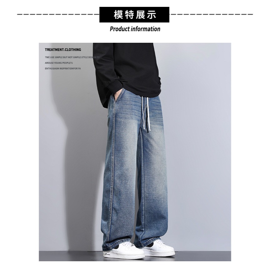 <預購>男裝款დ抽繩寬鬆直筒男牛仔褲(2色)-細節圖5