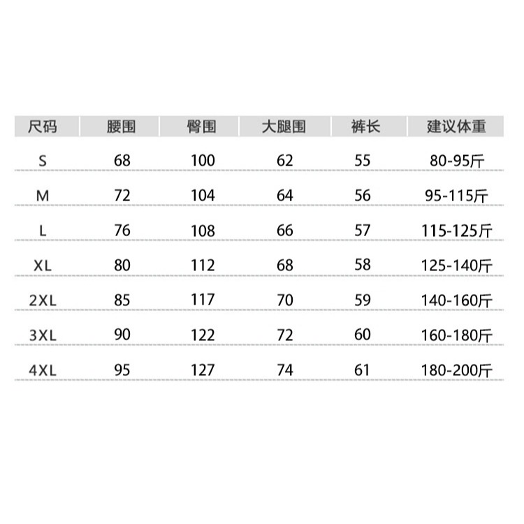 <預購>R92171#大尺碼დ夏寬鬆闊腿牛仔中褲(單色)-M-4L碼-細節圖2