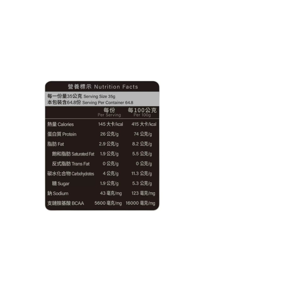 <代購好事多>紅牛 聰勁濃縮乳清蛋白 無加糖咖啡拿鐵風味 2.27公斤-細節圖2