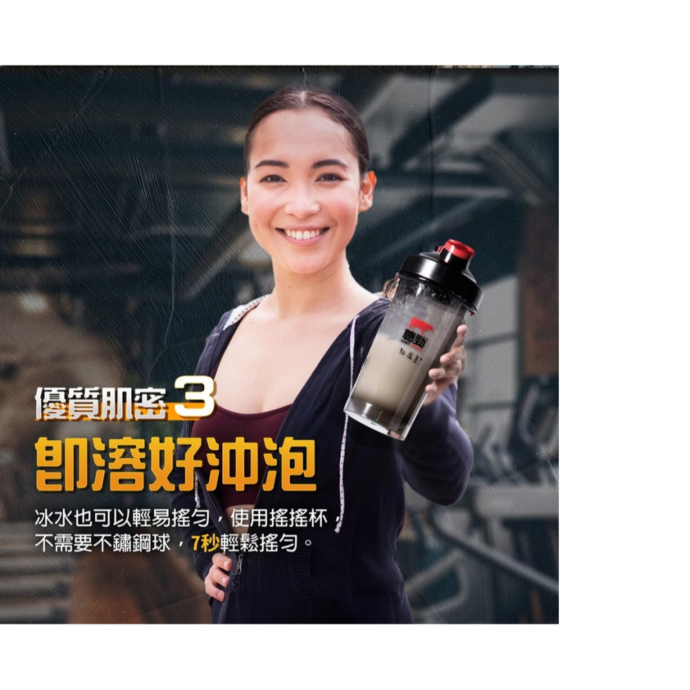 <代購好事多>紅牛 聰勁濃縮乳清蛋白 無加糖咖啡拿鐵風味 2.27公斤-細節圖6
