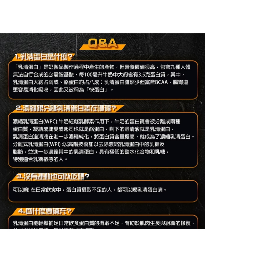 <代購好事多>紅牛 聰勁濃縮乳清蛋白 無加糖咖啡拿鐵風味 2.27公斤-細節圖10