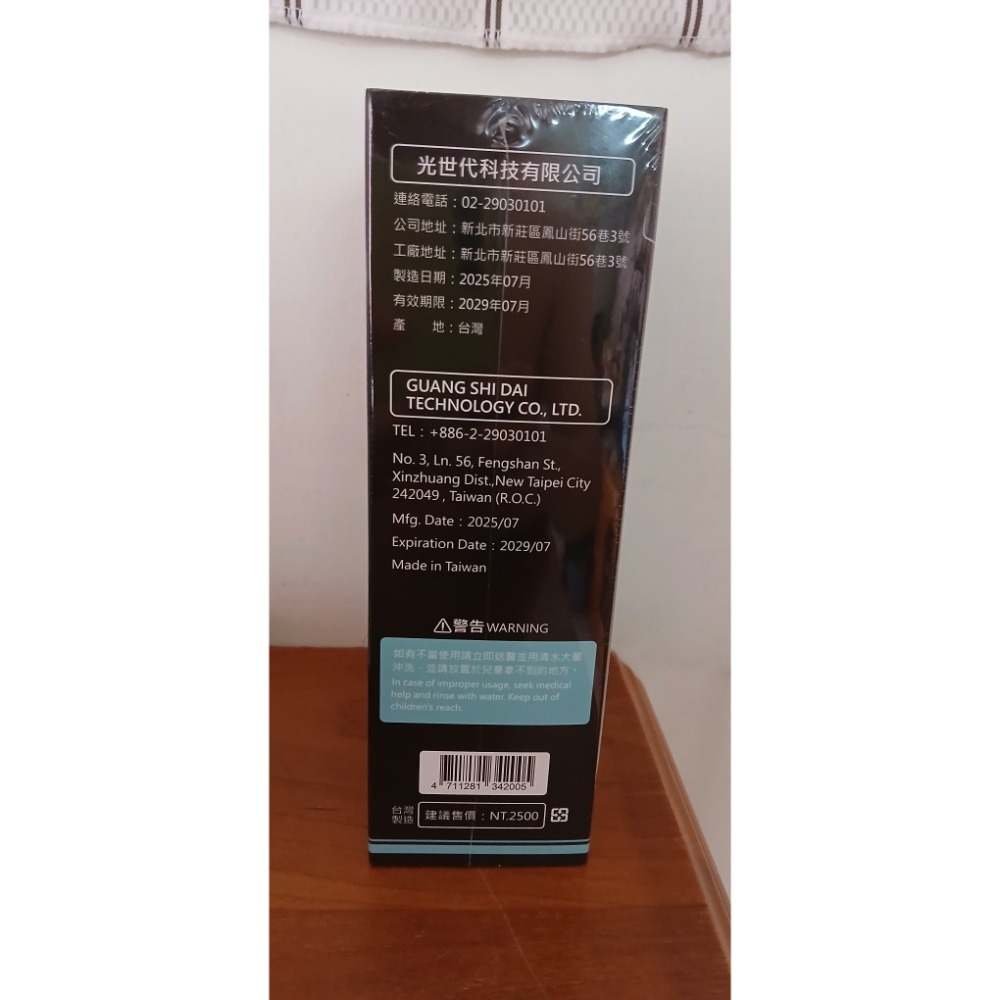 APGO 玻璃硬式鍍膜-細節圖2