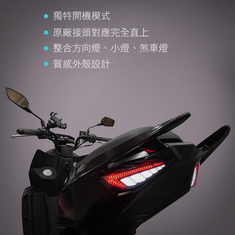 SLO【DRG 龍麟 整合式尾燈】現貨供應 龍麟尾燈 DRG尾燈 序列式尾燈 流水方向燈 LED尾燈 煞車燈導光-細節圖3