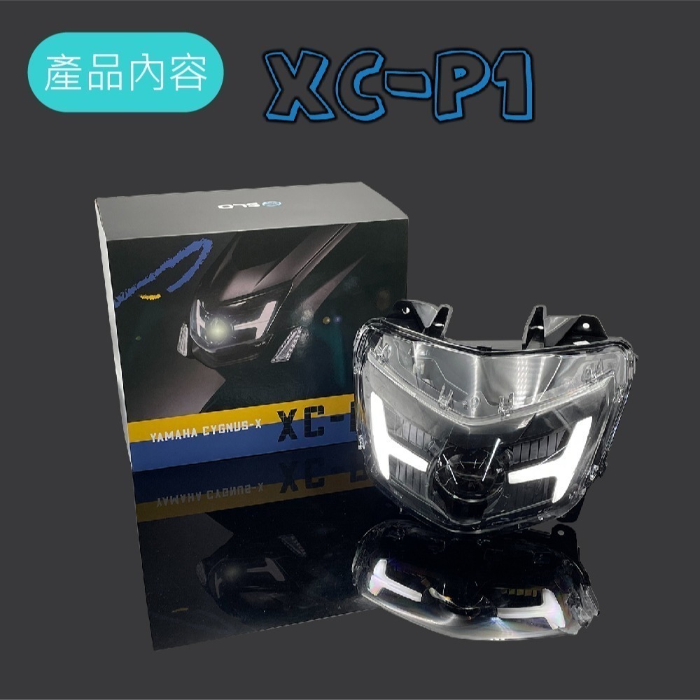 SLO【XC-P1 五代勁戰 LED魚眼 大燈總成】適用 五代戰 勁戰 勁戰大燈 直上 速辰 XCP1 勁戰LED大燈-細節圖4