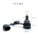 SLO【360度LED大燈】白光 黃光 魚眼專用  H1 H7 H11 9006 9012 D系列可用-規格圖7