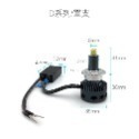 SLO【360度LED大燈】白光 黃光 魚眼專用  H1 H7 H11 9006 9012 D系列可用-規格圖7