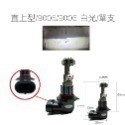 SLO【L8 LED大燈】小魚眼 魚眼 H4 H7 H17 H11 9006 R3 X1 LED大燈 台灣現貨-規格圖9